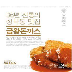 1987년 전통 성북동 맛집 금왕 등심돈까스 10세트(돈까스 10개,소스10개)