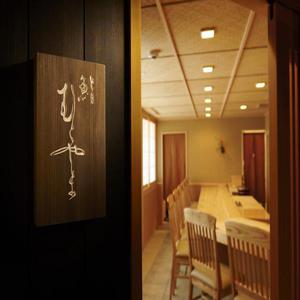 일본 도쿄 | 긴자의 인기 스시 레스토랑 스시 무라야마