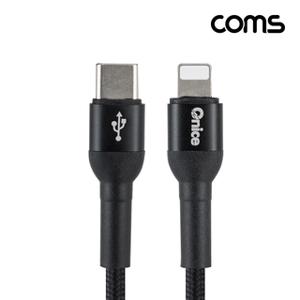 USB 타입C iOS 8Pin PD 30W 고속충전 블랙 1M