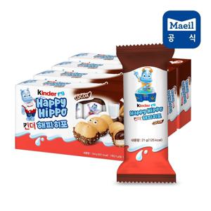 킨더 해피히포 T-5 20개 초콜릿/초콜렛/간식