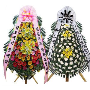 참도깨비꽃배달 축하 근조화환 조화 결혼 장례 개업선물
