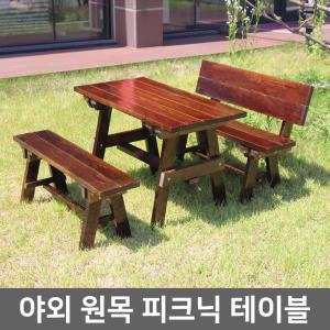 야외테이블 원목테이블 야외용 파라솔 식탁 벤치 평상
