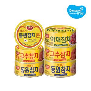 [동원] 라이트참치85g 10캔(외 고추/콘)+마일드/DHA/야채/김치찌개용 150g 2캔
