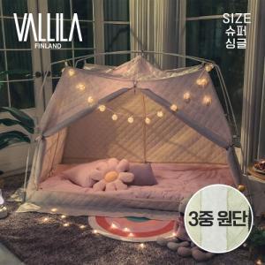 [발릴라][슈퍼싱글] Vallila 에버히트 누빔  난방텐트