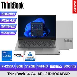 레노버 ThinkBook 14 G4 IAP-21DH00ABKR i7-1255U/엘더레이크/8G/512G/FD/인텔UHD그래픽