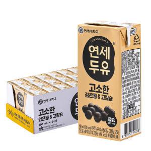 연세두유 검은콩고칼슘두유 190ml x 24팩