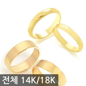 18K 14K 반지 남자 여자 남성 여성 반지 이니셜 금 링 단체 우정 기념일 선물 학생 커플링 민자 평