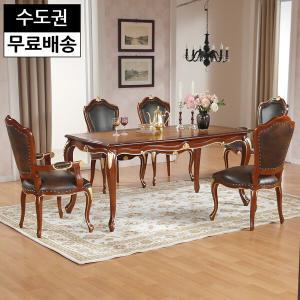 애덤 원목 엔틱 6인용 식탁세트 수입 우드 고급 의자