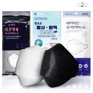KF94 국산 참조은 마스크 100매 대형 화이트 블랙-식약처인증 일회용 미세먼지마스크