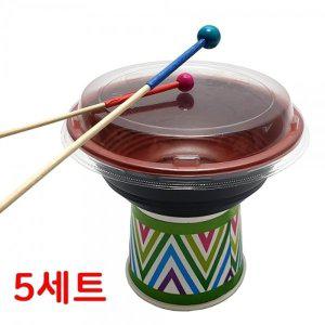 [신세계몰]미니드럼 난타만들기 5세트 미술만들기 수업 체험학습