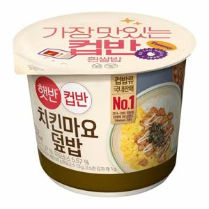 CJ 야식 혼밥 전자레인지 간편식 햇반/컵반 치킨마요덮밥 233GX24입(1BOX) 낚시 혼족 등산 캠핑