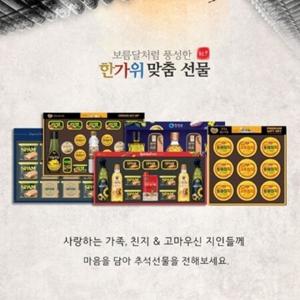 [동원] 동원 캔 57호 참치 햄 2세트 설 명절 선물세트