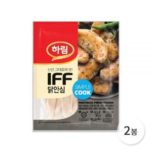 (신선) IFF 안심 1kgx2봉