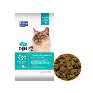 테비랑 - 유산균 5kg 고양이사료 헤어볼도움사료