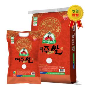 2023년산 햅쌀 여주시농협 대왕님표 여주쌀 진상미 4kg  10kg  백미