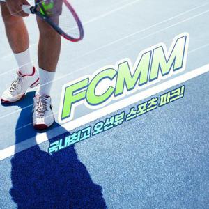 [제주] FCMM 스포츠파크