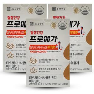 종근당건강 프로메가 알티지 오메가3 듀얼 비타민D  (60캡슐 x 3박스) 3개월분/무료