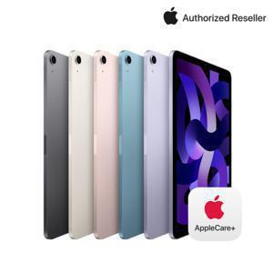  공식인증점  Apple 아이패드 에어 5세대 (용량/색상 선택) + 애플케어플러스 (선택)