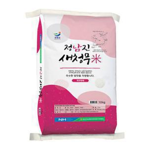 2023년 햅쌀 정남진 농협 새청무 쌀10kg /20kg 상등급 안전배송 