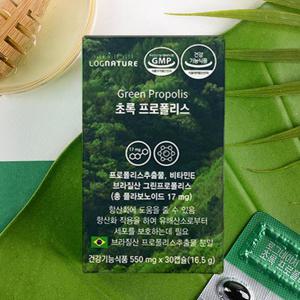 로그네이처 브라질산 초록 그린프로폴리스1박스 30캡슐 1개월분 5+1 50% 