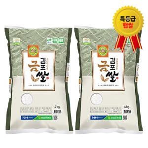 23년도 햅쌀 신김포농협 김포금쌀 추청미 4kg+4kg  10kg  20kg  특등급  백미