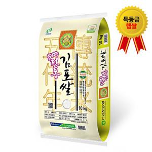 23년도 햅쌀 신김포농협 김포금쌀 오천년전통쌀 추청미 10kg  20kg  특등급  백미