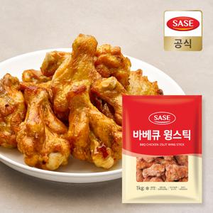 [사세 본사직영] 사세 바베큐 윙스틱 1kg