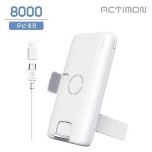 PD 5W 무선 USB 2 포트거취 보조배터리 8000mAh ( C Cable + 8 Gender )