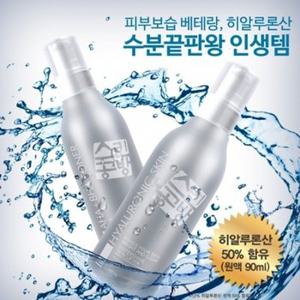 히알루론산 20000ppm 원액 50프로함유 수분 스킨 세럼