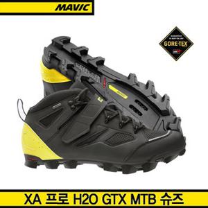 [Mavic]마빅  XA 프로 H2O GTX MTB 슈즈/XA Pro H2O GTX MTB Shoes/고어텍스 MTB 클릿 슈즈/4계절용 엠티비 슈즈