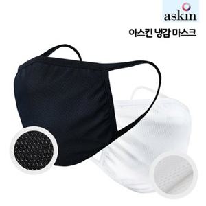 [국내생산]아스킨 냉감 마스크 2개 + 필터 20매 1세트