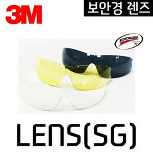 보안경 (AP-310-G(SG) 회색렌즈 3M)-오피스넥스