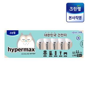 하이퍼맥스 국산 건전지 엉이 AA 10알