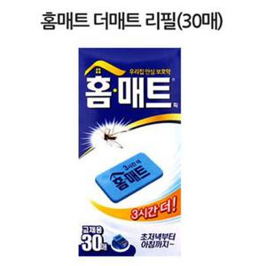 홈매트 훈증기 모기약 모기매트 모기잡이 쿨샵 모기 해충 잡이 교체용 30매 15시간 X ( 2세트 )