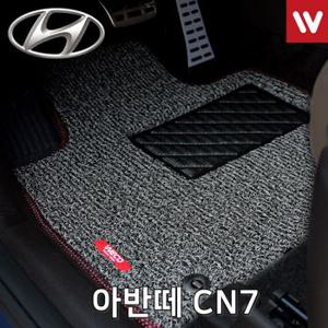 바닥매트 아반떼 CN7 3P 매트 발판 뒷좌석 차량용