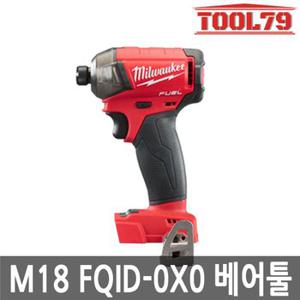 밀워키 M18 FQID-0X0 오일펄스 임팩트 드라이버 18V