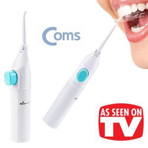 구강세척기 구강세정기 치아청소 워터 칫솔 휴대용 수동 치아 분사기