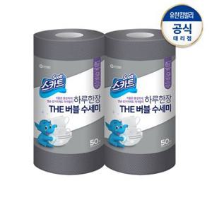 스카트 하루한장 더 버블 수세미 그레이 50매 X2개