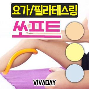 VT 아이워너 요가링-테스링 소프트