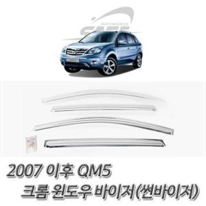 썬바이저 이후 크롬 윈도우 바이저 2007 QM5