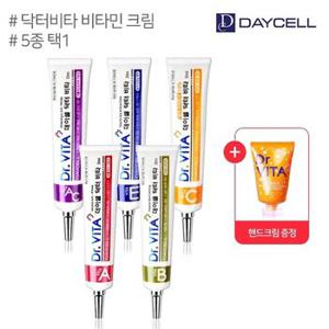 데이셀 닥터비타 비타민 크림 30ml 5종 (택1)