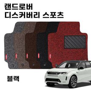 차량 코일 매트 디스커버리 스포츠 1세대 4P black