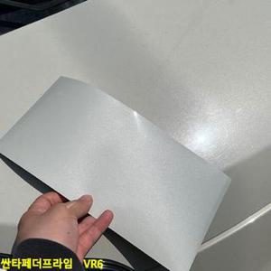 카페인트 스티커 싼타페더프라임 싼타페더프 VR6