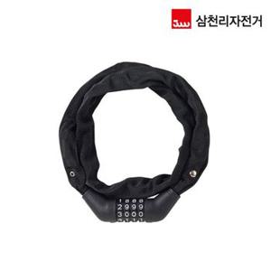 삼천리 사슬번호키 자전거 자물쇠 잠금장치 S SL360