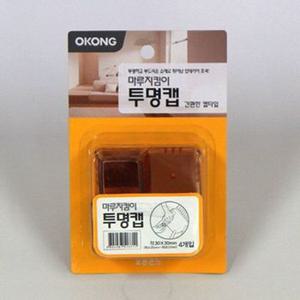 마루지킴이 의자커버 의자덮개 오공 투명캡 각30mmx30mm X ( 2매입 )