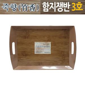 식당 업소용 대나무무늬 직사각쟁반 트레이 49x34 3호