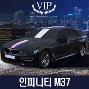 VIP 삼선띠 자동차커버 인피니티 덮개 M37 2종