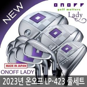 다이와 온오프 LP-423 여성 10개풀세트(Dr+Fw+Ut+7i) 2023/병행