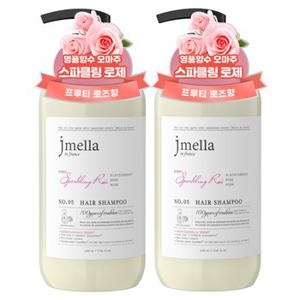 제이멜라 인 프랑스 스파클링 로제 헤어 샴푸 1000ml X 2개