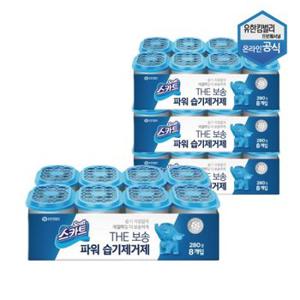 스카트 더 보송 파워 습기제거제 제습제 블루 280g 8p x 4팩 1박스 0